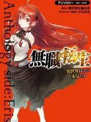 综艺《旧物新生计划》海报