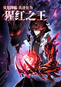 动漫《雾隐机关城》冒险海报